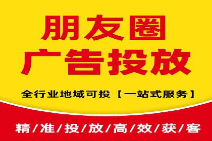 某企业信息流广告代理合作案例：效果显著